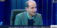 خاص بالفيديو|| د. عبدالحكيم عوض: الشعب لن يقبل بمنح الاحتلال تهدئة مجانية