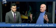 الشاباك: عرفات رفض اعتقال يحيى عياش.. ودعمنا "حماس" كبديل لمنظمة التحرير