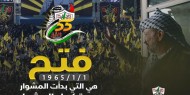 خاص بالفيديو والصور|| تيار الإصلاح يدعو للمشاركة الفاعلة في الزحف الفتحاوي غدا الثلاثاء