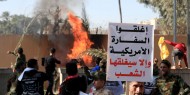 المتظاهرون ينسحبون من محيط السفارة الأمريكية في بغداد