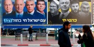 استطلاع: اتحاد أحزاب اليسار في "إسرائيل" لن يؤدي إلى زيادة بعدد المقاعد التي ستحظى بها
