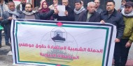 بالصور|| المئات من موظفي السلطة يشاركون في وقفة احتجاجية وسط مدينة غزة
