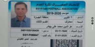 نادٍ مصري يضم أكبر لاعب محترف في العالم بشكل رسمي