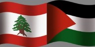 قوى شبابية فلسطينية ولبنانية تنظم لقاءً رفضًا لـ" صفقة ترامب"