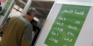 مصر: ارتفاع معدل التضخم إلى 7.2%