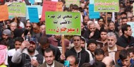 صور|| مسيرة حاشدة في عَمّان رفضا لـ"صفقة ترامب"