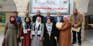 افتتاح معرض "فلسطين للعلوم والتكنولوجيا 2020" في قلقيلية