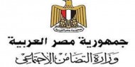 مصر: تعليق الأنشطة المتعلقة بالحضانات في شتى المحافظات