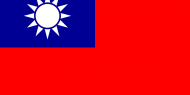تايوان تعلن منع دخول الأجانب بسبب "كورونا"