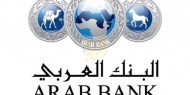 البنك العربي يقدم مليون دولار لدعم جهود السلطة في مواجهة "كورونا"