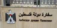 سفارة فلسطين بالقاهرة: تسهيلات لطلبة الجامعات المتغيبين بسبب جائحة كورونا