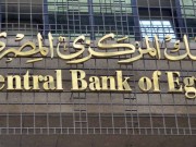 ارتفاع احتياطي مصر من النقد الأجنبي لـ 33.5 مليار دولار