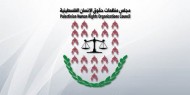 هيئة حقوقية: يجب الضغط على سلطات الاحتلال لحماية العمال الفلسطينيين