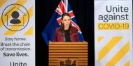 نيوزيلندا تعلن الانتصار على فيروس كورونا
