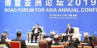 الصين تلغي القمة السنوية لمنتدى "بوآو" الآسيوي بسبب "كورونا"