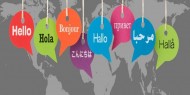 ما هي أكثر اللغات تأثيرا وانتشارا في العالم