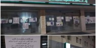 محافظ جنين: إطلاق النار على بنك القاهرة عمان تجاوز للقانون