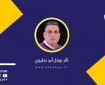 من المسؤول عن خسارة شبيبة فتح في انتخابات بير زيت؟