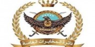 الأردن: إحباط مخططين إرهابيين استهدفا مبنى دائرة المخابرات العامة