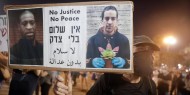 العشرات يتظاهرون في تل أبيب رفضًا لقتل الشهيد إياد الحلاق