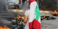 لبنان: محتجون يقطون الطريق العام شمال طرابلس