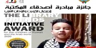 طفل فلسطيني يفوز بجائزة مبادرة أصدقاء لأطفال الكويت والوطن العربي