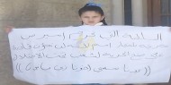 صور|| عائلة الأسير جنازرة تعتصم في الخليل احتجاجاً على رفض تسمية مولودها "محمد دحلان"
