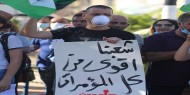 بالصور|| مسيرة حاشدة في رام الله تنديدًا بمخططات الضم