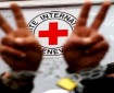 الصليب الأحمر: لم تعد نحصل على أي معلومة متعلقة بالمعتقلين الفلسطينيين من غزة