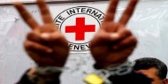 الدور الإنساني للصليب الأحمر تجاه الأسرى الفلسطينيين