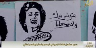 بالفيديو|| غدير أبو مشعل فلسطينية تبدع في الفن التشكيلي والمكياج السينمائي