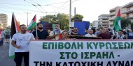 تيار الإصلاح يشارك في مسيرة حاشدة أمام سفارة الاحتلال في اليونان