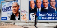 لجنة الانتخابات الإسرائيلية ترفض استبعاد "المشتركة" و"الموحدة"