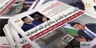 أبرز ما خطته الأقلام والصحف 05/12/2020