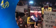 بالفيديو|| شرطة الاحتلال تفرق مئات المتظاهرين المطالبين بإقالة نتنياهو
