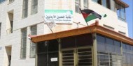 الأردن: نائب عام العاصمة يقرر وقف نقابة المعلمين عن العمل لمدة سنتين