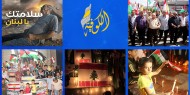خاص بالفيديو والصور|| تيار الإصلاح يطلق حملة تضامنية في حب بيروت