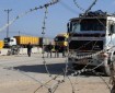 الاحتلال يواصل إغلاق معبري بيت حانون وكرم أبو سالم في غزة