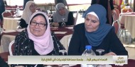 فيديو|| جلسة مساءلة للبلديات في قطاع غزة لتعزيز تمثيل المرأة باللجان