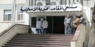 مستشفى المقاصد يفصل 7 موظفين من غزة