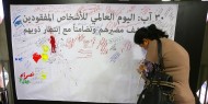 خاص|| اليوم الدولي للمختفين قسريا.. 46 ألف غائب في 30 بلدا