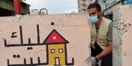 بالصور| لجنة اللاجئين بحركة فتح تنفذ مبادرة "اصنع تغيير" في محافظة رفح