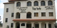 بلدية بيتا تطالب القطرية الإسرائيلية بدفع 200 ألف شيقل
