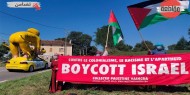 وقفة احتجاجية في فرنسا رفضا لمشاركة فريق إسرائيلي في سباق للدراجات