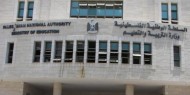 تربية غزة تعلن استئناف الدراسة لطلبة الثانوية العامة فقط