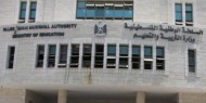 استئناف الدوام الإداري بمؤسسات التعليم في غزة