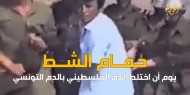 خاص| حاولوا اغتيال الزعيم ياسر عرفات.. 35 عاما على مجزرة "حمام الشط".. (فيديو)
