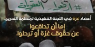 خاص بالفيديو|| أبو نحل: قطع الرواتب جريمة بحق الوطنية والإنسانية