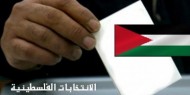 بالفيديو|| سياسيون لـ"الكوفية": يجب توحيد المؤسسات الفلسطينية قبل الذهاب للانتخابات