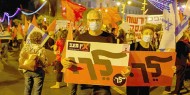 تواصل المظاهرات المطالبة برحيل نتنياهو في تل أبيب